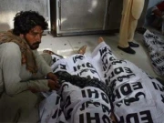Express News