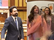 Express News