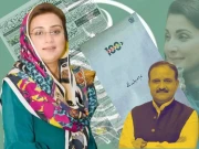 بزدار نے 100 دن بعد خالی اشتہار چھاپا کیونکہ وہ مصروف تھے، عظمیٰ بخاری