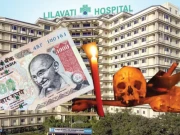 بالی ووڈ اسٹارز میں مقبول اسپتال میں1500کروڑ  روپے کا فراڈ