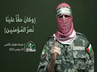 حماس کے ترجمان ابو عبیدہ کون ہے ؟