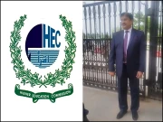 عدالتی حکم کے باوجود ایگزیکٹو ڈائریکٹر ایچ ای سی کو چارج لینے سے روک دیا گیا