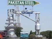 پاکستان اسٹیل کرپشن کیسز کا 12 سال بعد ڈراپ سین