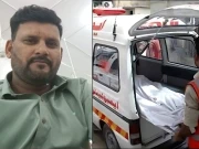 کراچی: اورنگی ٹاؤن میں ڈاکوؤں کی فائرنگ سے جاں بحق شہری سپرد خاک