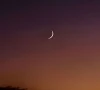 رجب المرجب کا چاند نظر آگیا، شب معراج 16 جنوری کو ہوگی