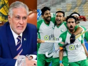 ڈپٹی وزیراعظم اسحاق ڈار کی زیر صدارت قومی ہاکی کے معاملات پر اجلاس