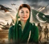 دشمن 0 8 کی شکست کبھی فراموش نہیں کر پائے گا، مریم نواز