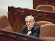 اسرائیلی وزیراعظم نیتن یاہو کی معافی کی درخواست پر فیصلہ آگیا