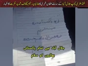 افغان طالبان رجیم کی پالیسیوں کے خلاف عوامی ردعمل مزید سخت