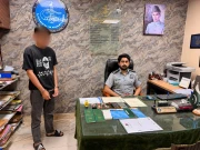 غیر قانونی ٹریول ایجنسی کے خلاف کارروائی، ملزم گرفتار