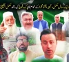 معرکہ حق کو ایک سال مکمل، کے پی کےعوام کا پاک فوج کیساتھ مکمل یکجہتی کا اظہار