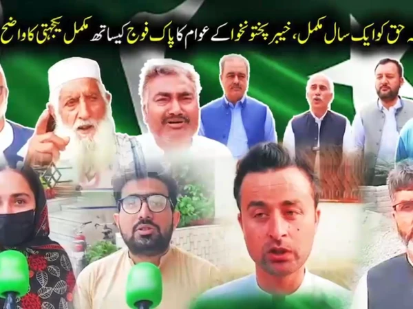 معرکہ حق کو ایک سال مکمل، کے پی کےعوام کا پاک فوج کیساتھ مکمل یکجہتی کا اظہار