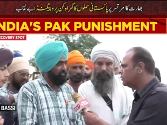 پاکستان کے مضبوط دفاع کے سامنے بھارت بےبس،  گمراہ گن پروپیگنڈا بے نقاب