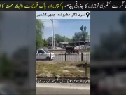 مقبوضہ کشمیر سے نوجوان کا پاکستانی قیادت کے نام جذباتی پیغام