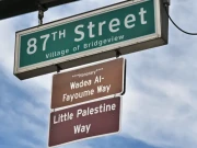 امریکا میں قتل کیے گئے 6 سالہ فلسطینی بچے کے نام سے سڑک منسوب کردی گئی