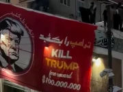 کتائب حزب اللہ نے امریکی صدر ڈونلڈ ٹرمپ کے سر کی قیمت مقرر کردی