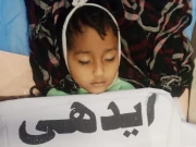 کراچی: اتحاد ٹاؤن میں منی کوچ کی ٹکر سے 5 سالہ بچہ جاں بحق