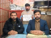 راولپنڈی: واٹس ایپ پر جعلی بھانجا بن کر لاکھوں کا فراڈ کرنے والا گروہ بے نقاب