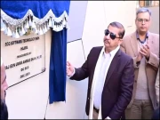 ایس سی او نے آزاد جموں و کشمیر میں 11واں سافٹ ویئر ٹیکنالوجی پارک فعال کردیا