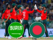 بنگلہ دیش کرکٹ بورڈ نے سعودی عرب کی کھلاڑی اور کوچز فراہم کرنے کی درخواست مسترد کردی