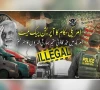 دنیا بھر میں غیر قانونی طور پر مقیم بھارتی شہری مختلف ممالک  کیلیے وبال جان بن گئے