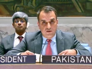 Express News