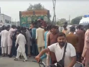 Express News