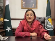 فوٹو اسکرین گریپ