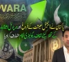 ڈیجیٹل معیشت کیلیے اہم قدم؛ ورچوئل اثاثہ جات کی 10 لائسنس کیٹیگریز متعارف