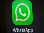 واٹس ایپ نے صارفین کی پرائیویسی کیلئے اہم فیچر متعارف کرادیا