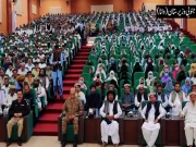 فرنٹیئر کور کے زیر اہتمام وانا میں تاریخی یوتھ کنونشن کا انعقاد