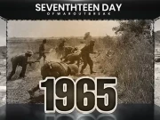 جنگ ستمبر 1965 کا 17 واں روز 