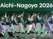 Express News