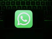 واٹس ایپ صارفین کے لیے اہم فیچر میں تبدیلی کرنے جا رہا ہے