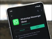 واٹس ایپ کے فیچرز میں اہم تبدیلی، اب صارفین یوزر نیم کا استعمال کرسکیں گے