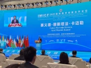 وزارت صحت کا ٹیلی میڈیسن میں چینی ٹیکنالوجی سے استفادہ