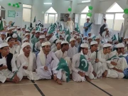 جامعہ مظہر العلوم حمادیہ اتحاد ٹاؤن میں جشن آزادی کی تقریب