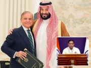 پاکستان سعودیہ دفاعی معاہدے سے خطے میں نئی ہلچل، بھارت پریشان