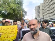 Express News