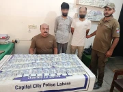 Express News