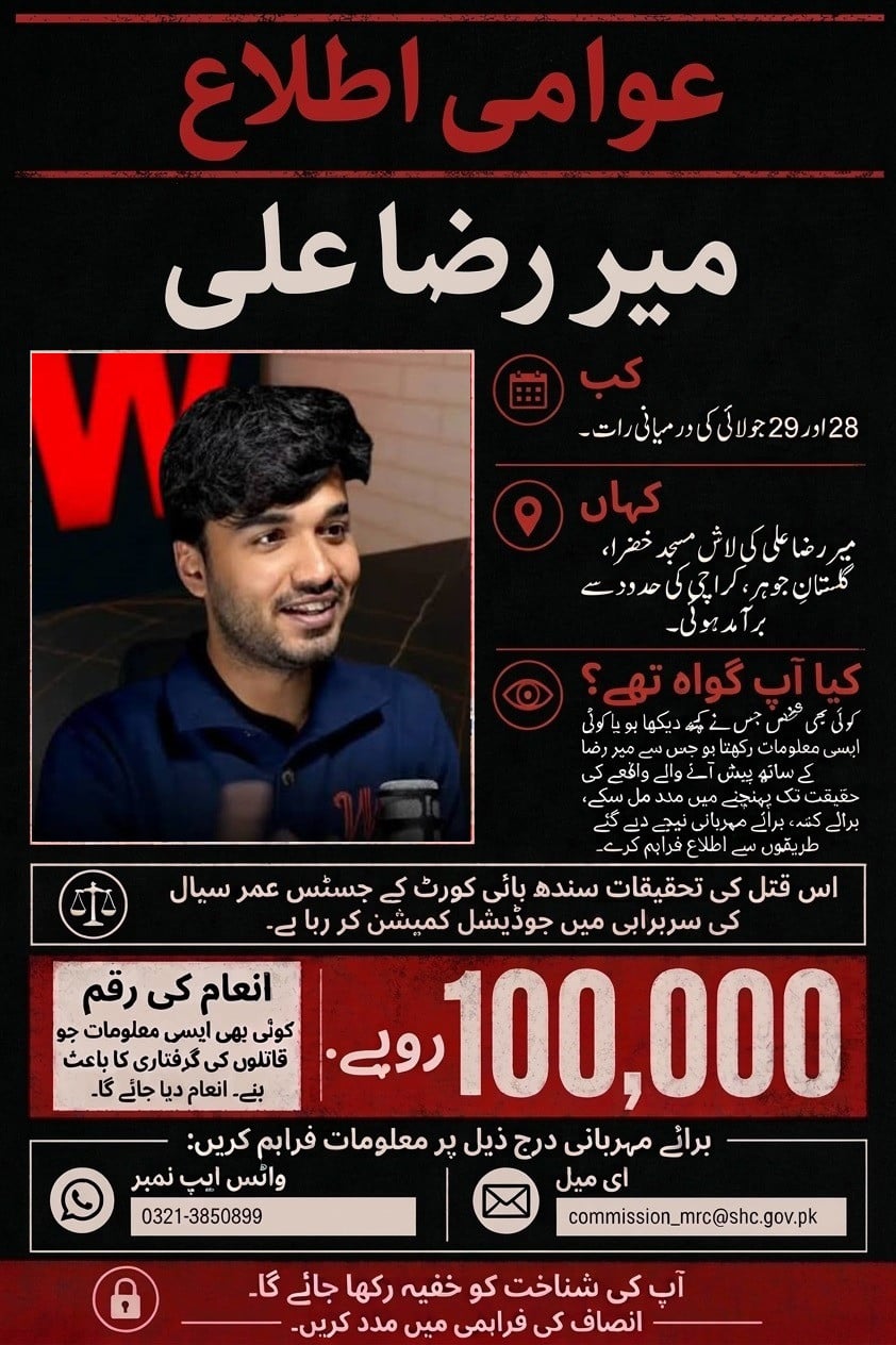 whatsapp image 2026 08 30 at 11 26 16 pm1788158562 0