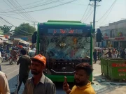 Express News