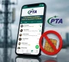 واٹس ایپ اکاؤنٹ بند ہونے کا خطرہ، پی ٹی اے نے صارفین کو خبردار کردیا