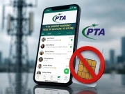 واٹس ایپ اکاؤنٹ بند ہونے کا خطرہ، پی ٹی اے نے صارفین کو خبردار کردیا
