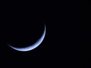 پاکستان میں عید کب ہو گی؟ رویت ہلال ریسرچ کونسل کی بھی بڑی پیشگوئی سامنے آگئی