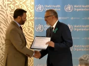 پاکستان کا ایک اور عالمی اعزاز، ڈبلیو ایچ او نے ٹریکوما کے خاتمے پر اعلیٰ ایوارڈ سے نواز دیا