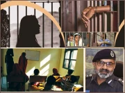 جیل ایک ان دیکھی دنیا