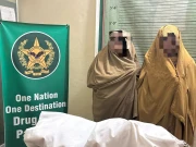 اے این ایف کی کارروائی، 2 خواتین منشیات فروشوں سے 14 کلو سے زائد چرس برآمد