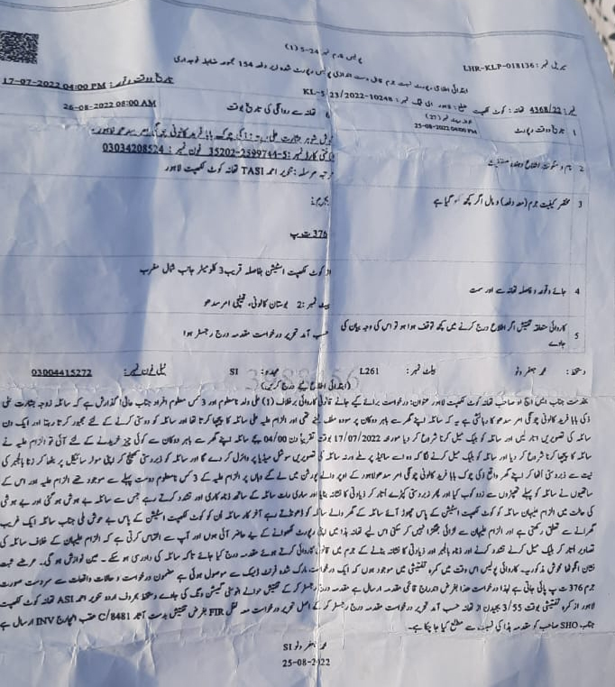 women protest against rape out side imran khan residence apeal arrest accused