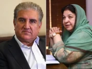 تھانہ شادمان جلاؤ گھیراؤ کیس، شاہ محمود اور یاسمین راشد کے خلاف فرد جرم عائد